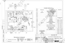 Схема подключения и монтажа водогрейного промышленного автоматического угольного котла 0.5 МВт