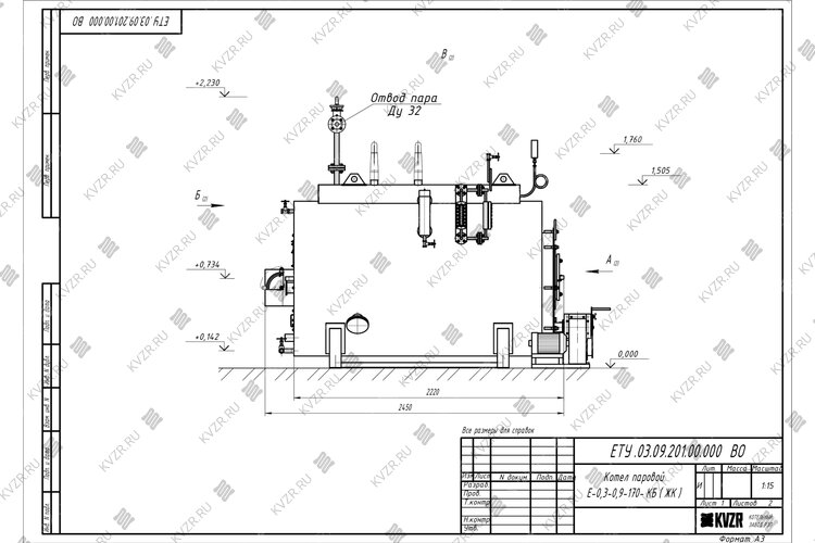 Чертеж парогенератора 300 кг 170 С на твердом топливе