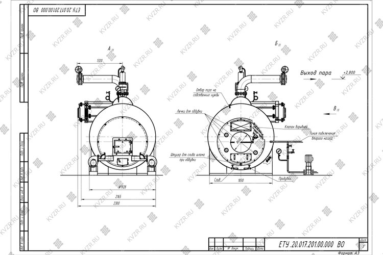 Чертеж парового котла 2000 кг 130 °С на угле